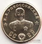   50  1945 .. 