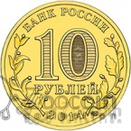  10  2014    - 