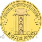  10  2014    - 