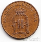  1  1891