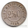  2 1/2  1886