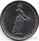  5  2014 70-      1941-1945 .   