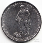  5  2014 70-      1941-1945 .  