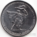  5  2014 70-      1941-1945 . - 
