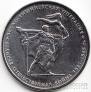  5  2014 70-      1941-1945 . - 