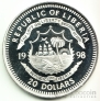  20  1998  -  