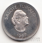  10  1967 (Proof)