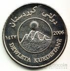 Курдистан 100 динар 2006