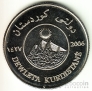 Курдистан 500 динар 2006