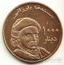 Курдистан 1000 динар 2006