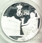 Россия 3 рубля 2014 250 лет Эрмитажу