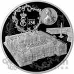 Россия 25 рублей 2014 250 лет Эрмитажу
