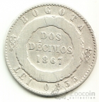 Колумбия 2 децимо 1867