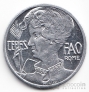   FAO   (10)