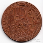 Швеция 10 крон 1979 №6