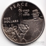 Маршалловы острова 5 долларов 1995 50 лет миру - Peace №1