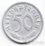 Германия 50 пфеннигов 1943 D