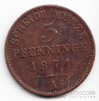 Германия - Пруссия 3 пфеннига 1871 А