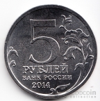 Россия набор 18 монет 2014 70-летие Победы в Великой Отечественной войне 1941-1945 гг.