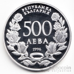 Болгария 500 лева 1996 100 лет Художественной Академии