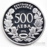 Болгария 500 лева 1996 100 лет Художественной Академии