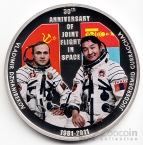 Монголия 500 тугриков 2011 Совместный космический полет