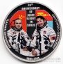 Монголия 500 тугриков 2011 Совместный космический полет