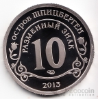  10  2013  