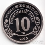  10  2013  