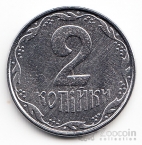 Украина 2 копейки 2010