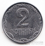Украина 2 копейки 2010