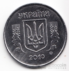 Украина 5 копеек 2010