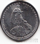  5  2014 70-      1941-1945 .  