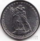  5  2014 70-      1941-1945 .  