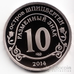  10  2014   