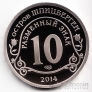  10  2014   