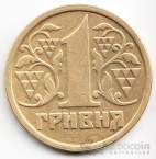 Украина 1 гривна 1996