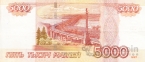  5000  2006  7712177