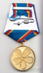 Россия медаль 70 лет КГБ РСФСР