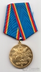 Россия медаль 70 лет КГБ РСФСР