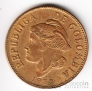  2  1952