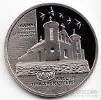 Беларусь 1 рубль 2014 Костел Иоанна Крестителя