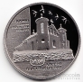 Беларусь 1 рубль 2014 Костел Иоанна Крестителя