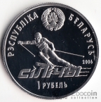  1  2006  