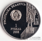  1  2008 . 