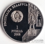  1  2008 . 