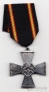 Финляндия медаль 7 дивизии