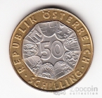 Австрия 50 шиллингов 1999 Евро