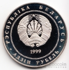  1  1999 2000   1