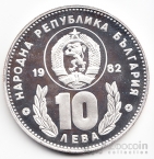 Болгария 10 лева 1982 Чемпионат по футболу №2